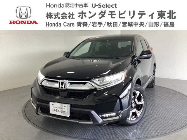 CR-V 1.5 EX 