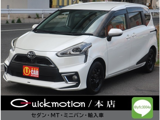 シエンタ 1.5 G モデリスタ・パワスラ・記録簿・社外アルミ