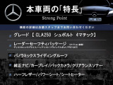 CLAクラス CLA250 シュポルト 4マチック 4WD 
