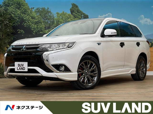 アウトランダーPHEV 2.0 S エディション 4WD 