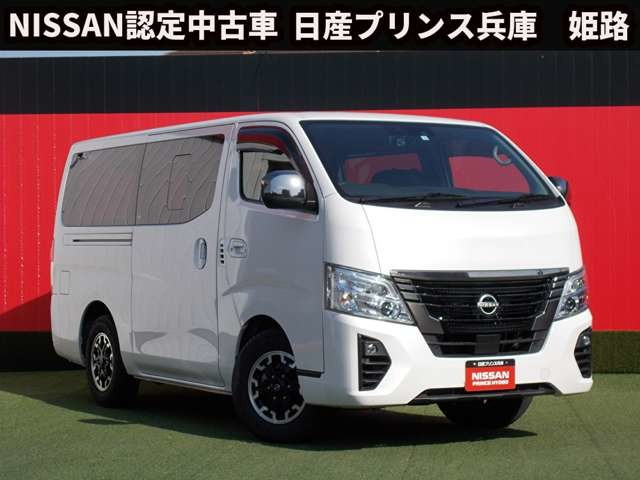 キャラバン 2.0 プレミアム GX ロング プロスタイル 