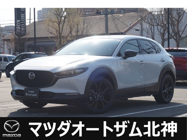 CX-30 2.0 20S レトロスポーツエディション 4WD 