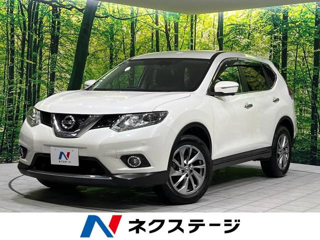 エクストレイル 2.0 20Xtt エマージェンシーブレーキパッケージ 