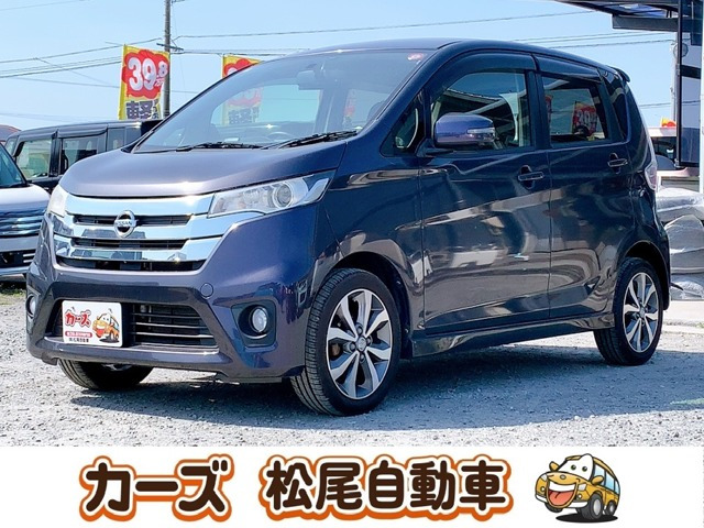 デイズ ハイウェイスター G 保証6ヵ月・走行無制限 全方位カメラ