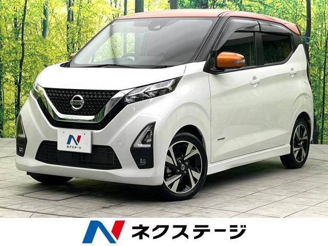 デイズ ハイウェイスター Gターボ プロパイロットエディション 