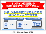 アウトランダーPHEV 2.0 G セイフティパッケージ 4WD 