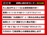 ヴェルファイア 2.5 Z Gエディション 