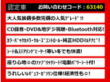 クラウン ハイブリッド 2.5 ロイヤルサルーン 