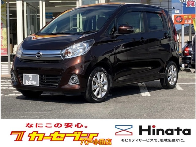 デイズ X モカセレクション 4WD 