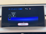 NX 300h バージョンL 4WD 本革シート