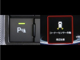 【コーナーセンサー】 いざというときに、音を出して、ぶつけそうな時にお知らせしてくれます。ただあまり過信しすぎると危険ですので、慎重に運転なさってください!