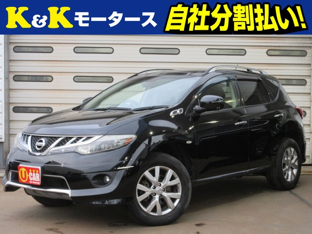 ムラーノ 2.5 250XV FOUR 4WD 後期モデル サンルーフ 黒革シート 地デジ