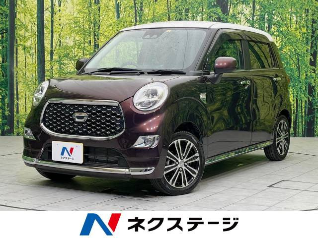 キャスト スタイル G プライムコレクション SAIII 