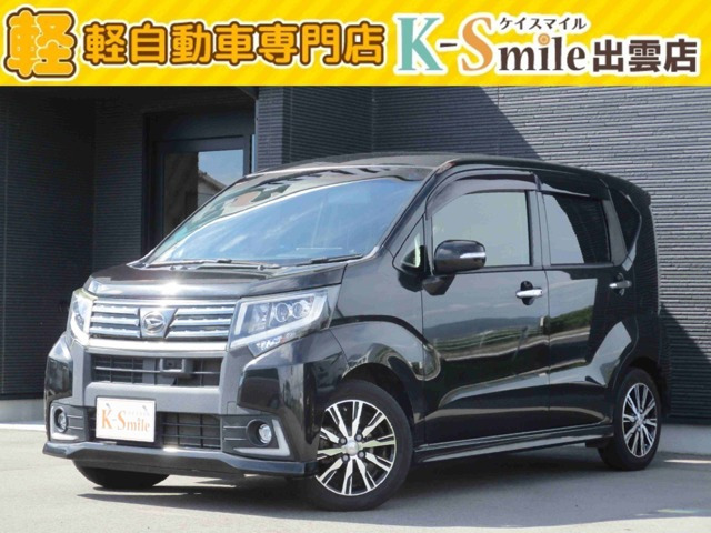 ムーヴカスタム X ハイパー SAII 