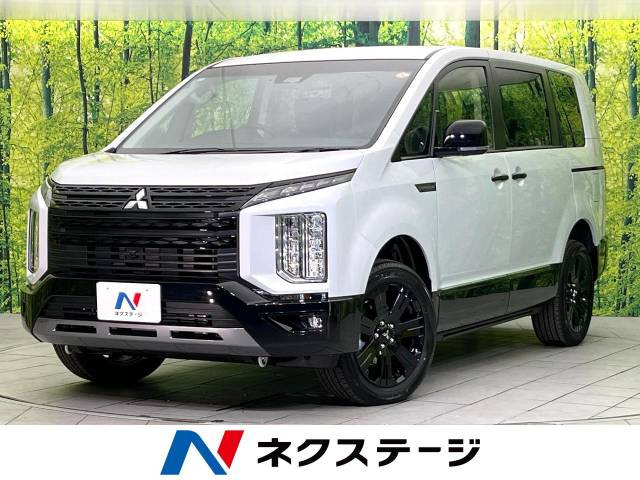 デリカD:5 2.2 シャモニー 電動サイドステップ 4WD 