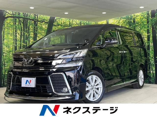 ヴェルファイア 2.5 Z Aエディション 
