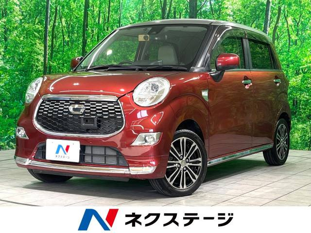 キャスト スタイル G プライムコレクション SAII 