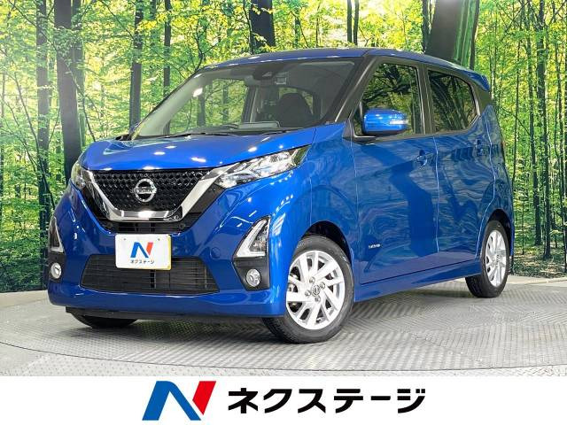 デイズ ハイウェイスターX プロパイロットエディション 