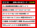 クラウンアスリート 2.5 アニバーサリーエディション 