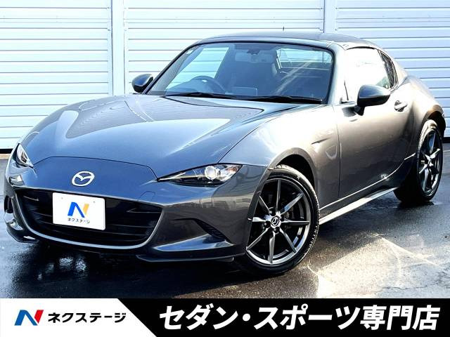 ロードスターRF 2.0 S 