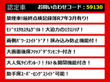 ヴェルファイア 2.5 Z Aエディション 