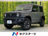 スズキ ジムニーシエラ