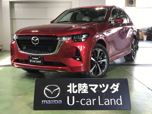 CX-602.5 PHEV プレミアムモダン 4WD