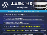 ゴルフトゥーラン  TDI ハイライン