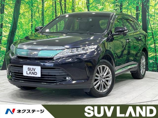 ハリアー 2.0 プレミアム 