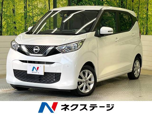 デイズ X 