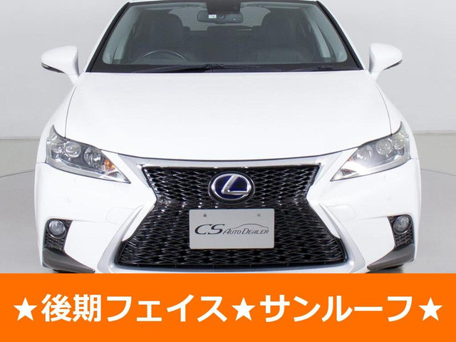 CT 200h バージョン C 