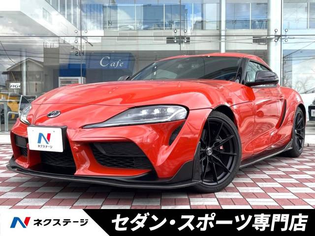 スープラ 3.0 RZ プラズマオレンジ 100エディション 