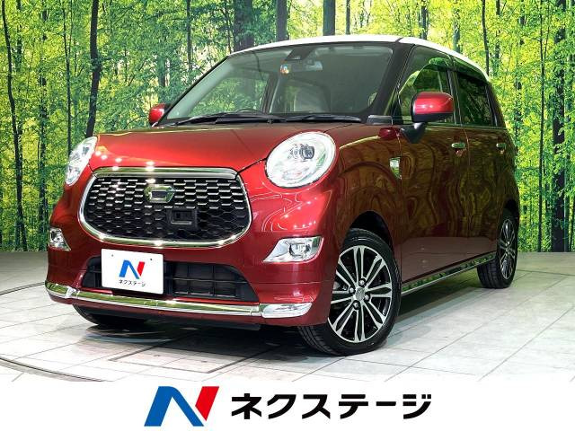 キャスト スタイル G SAII 