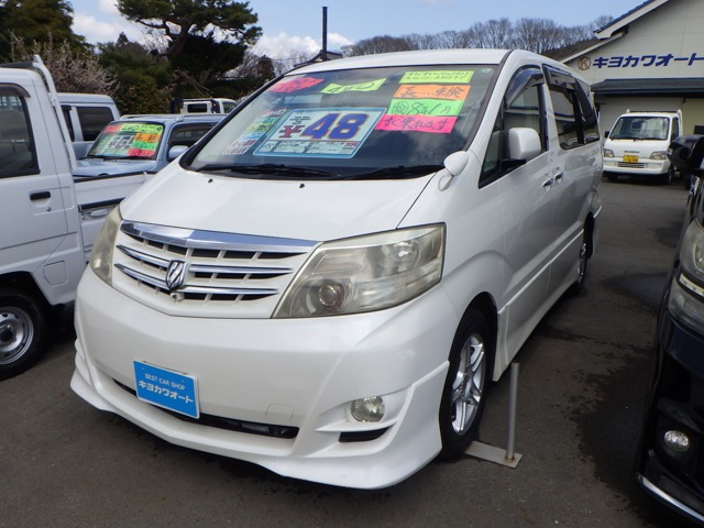アルファード 3.0 V MS 4WD 