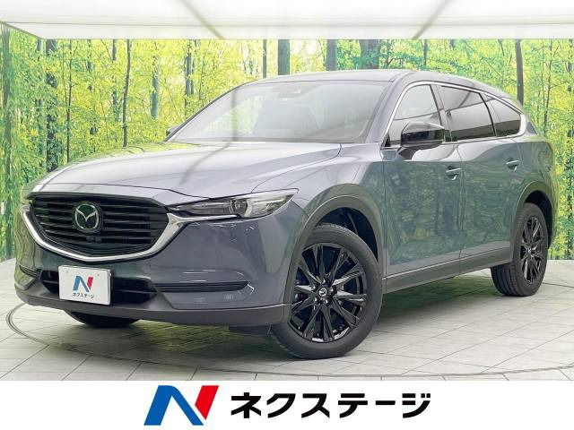 CX-8 2.5 25S ブラックトーンエディション 