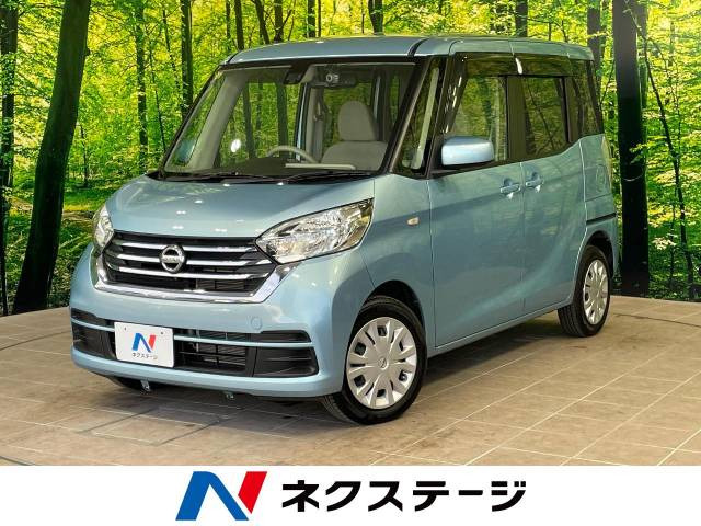 デイズルークス X 