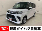 全社総在庫300台超!中古車はぜひ群馬ダイハツ各店舗へ!