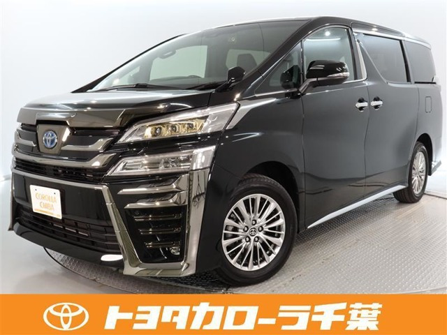 ヴェルファイア ハイブリッド 2.5 Z ゴールデンアイズIII E-Four 4WD 