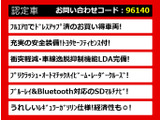 クラウン ハイブリッド 2.5 ロイヤルサルーン 