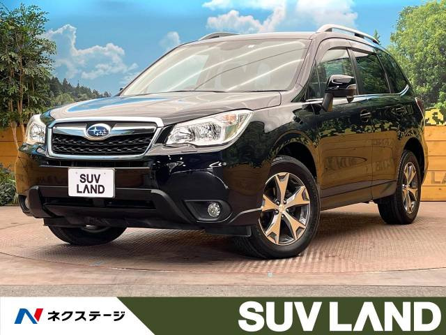フォレスター 2.0 エックスブレイク 4WD 