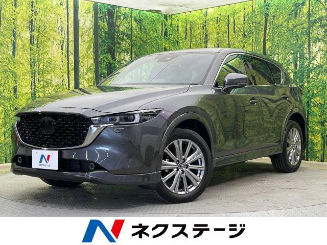 CX-5 2.2 XD エクスクルーシブ モード 