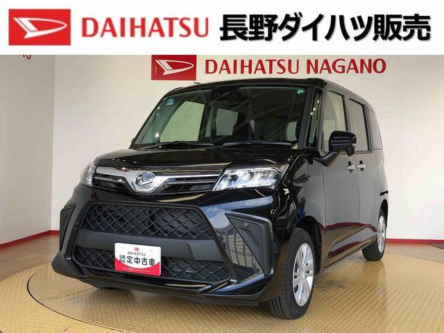 トール 1.0 G 4WD 