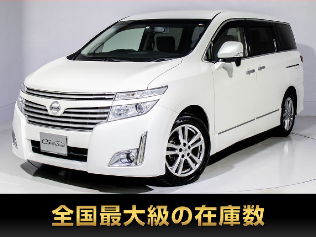 エルグランド 2.5 ハイウェイスター 