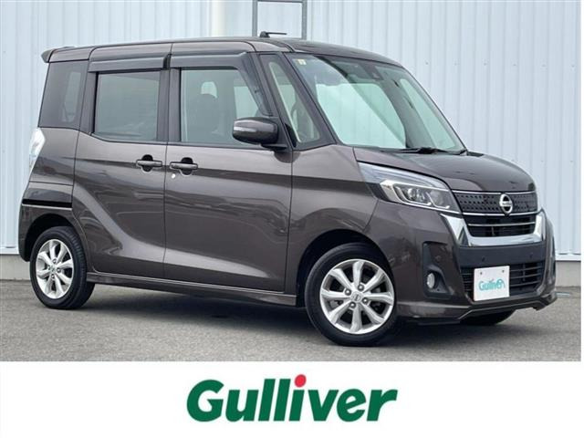 デイズルークス ハイウェイスター S アンシャンテ 助手席スライドアップシート 4WD ...