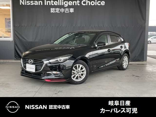 アクセラスポーツ 1.5 15S 
