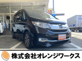 気になる事やご不明な点がございましたら無料電話0078-6002-068130までお気軽にご連絡下さい!
