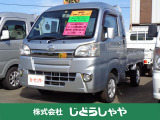 当社の車両は現車確認必須となっております。是非ご来店の上、ご覧くださいませ。
