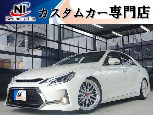 マークX 2.5 250G リラックスセレクション 