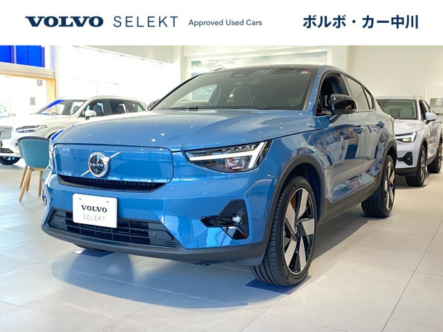 C40 リチャージ アルティメット シングルモーター 