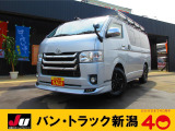 トヨタ ハイエースバン